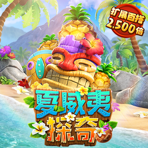 港澳宝典4273CC