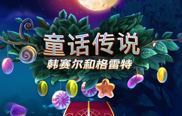 3号娱乐welcome注册网