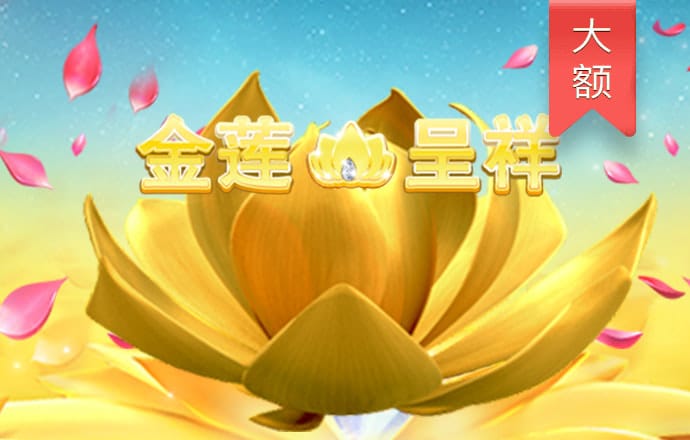 app官网登录入口